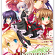 Current Rewrite+ Artwork
